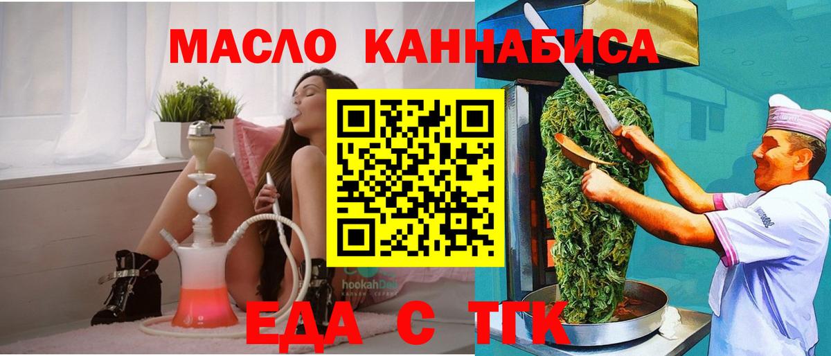 Canna-Cookies конопля  Вход с VPN  Вятские Поляны 