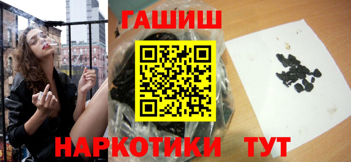 Гашиш убойный Вятские Поляны