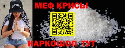 ГАЛЛЮЦИНОГЕННЫЕ ГРИБЫ Можайск