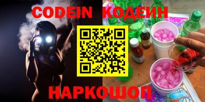альфа пвп Нарткала