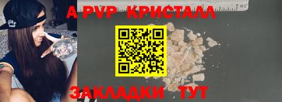 гидра Наро-Фоминск