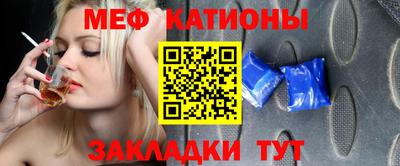альфа пвп Нарткала