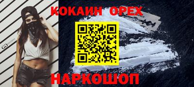 2c-b Нальчик