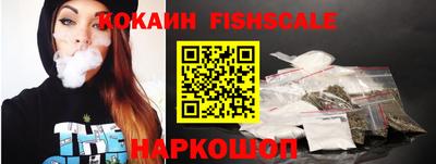 гидра Наро-Фоминск