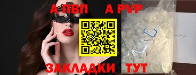 гидра Наро-Фоминск