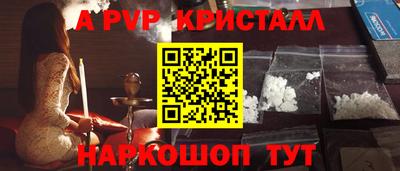 ГАЛЛЮЦИНОГЕННЫЕ ГРИБЫ Можайск