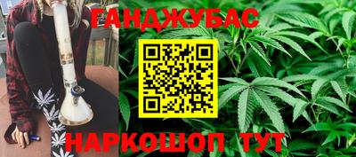 гашишное масло Можга