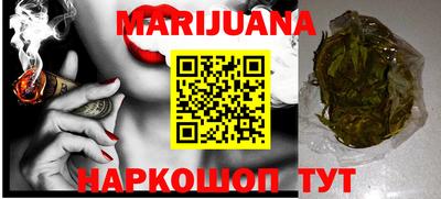 гидра Наро-Фоминск