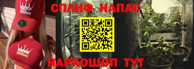 2c-b Нальчик