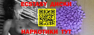 ГАЛЛЮЦИНОГЕННЫЕ ГРИБЫ Можайск