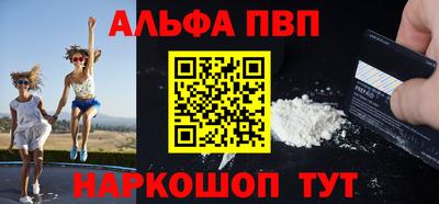 гашишное масло Можга