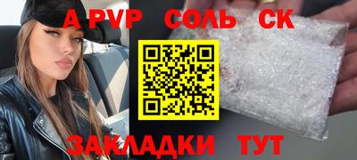 гашишное масло Можга