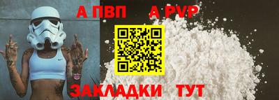 гидра Наро-Фоминск