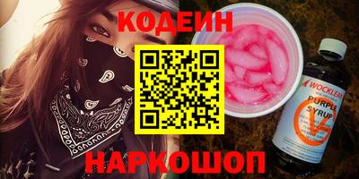 альфа пвп Нарткала