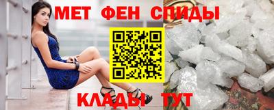 гидра Наро-Фоминск