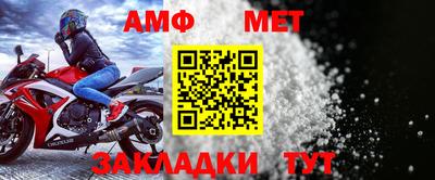 альфа пвп Нарткала