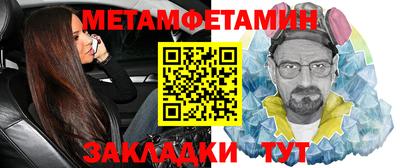 альфа пвп Нарткала
