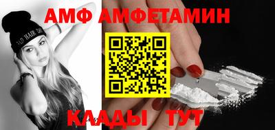 альфа пвп Нарткала