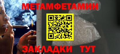 гидра Наро-Фоминск