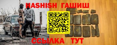 ГАЛЛЮЦИНОГЕННЫЕ ГРИБЫ Можайск