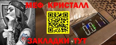 2c-b Нальчик