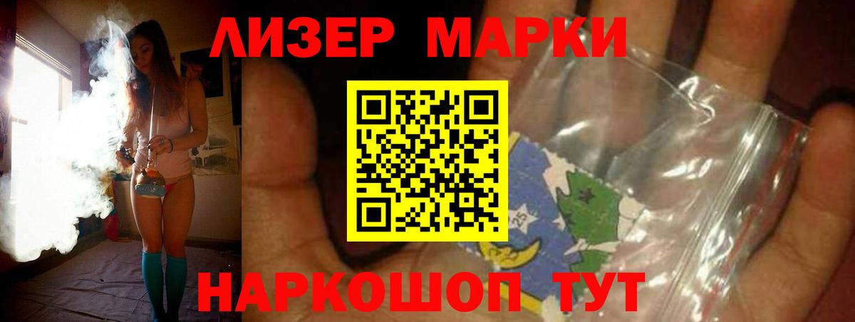 Вятские Поляны  Лсд 25 экстази  Вход с VPN  LSD-25 экстази ecstasy  Лсд 25 экстази кислота 