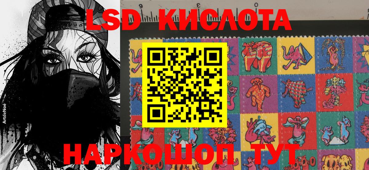 Вятские Поляны  Наркотические марки 1500мкг  Наркотические марки 1500мкг  Вход с VPN 