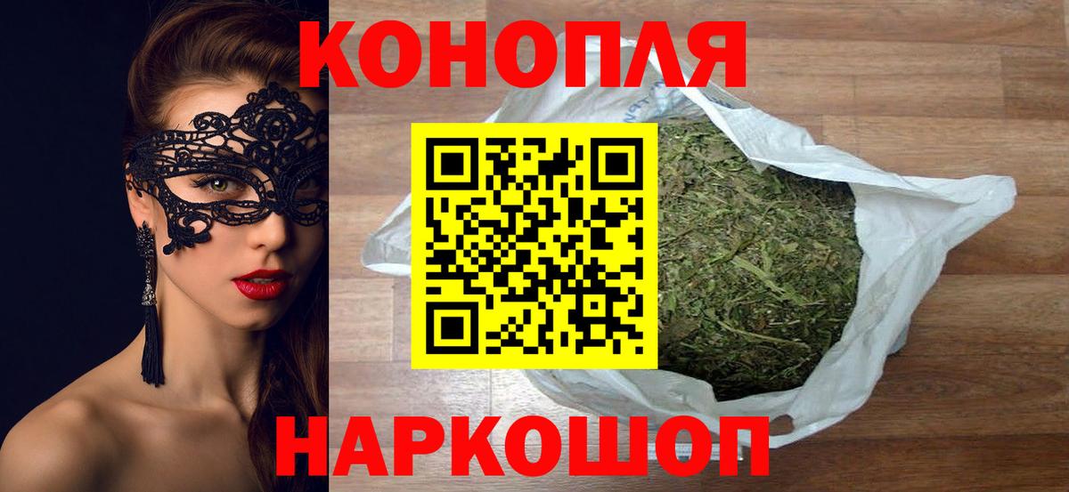 Каннабис OG Kush  Бошки Шишки сатива  Вятские Поляны  Вход с VPN  Бошки Шишки THC 21% 